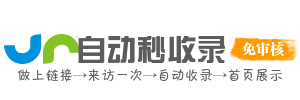 镇坪县今日热点榜